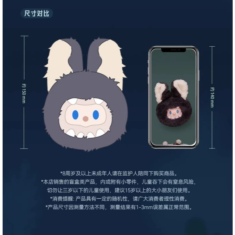 快速預購 🔥 Bob 怪奇夜遊團 毛絨球 確認款 搪膠 掛件 尋找獨角獸 FARMER BOB 娃娃 毛絨公仔 盲