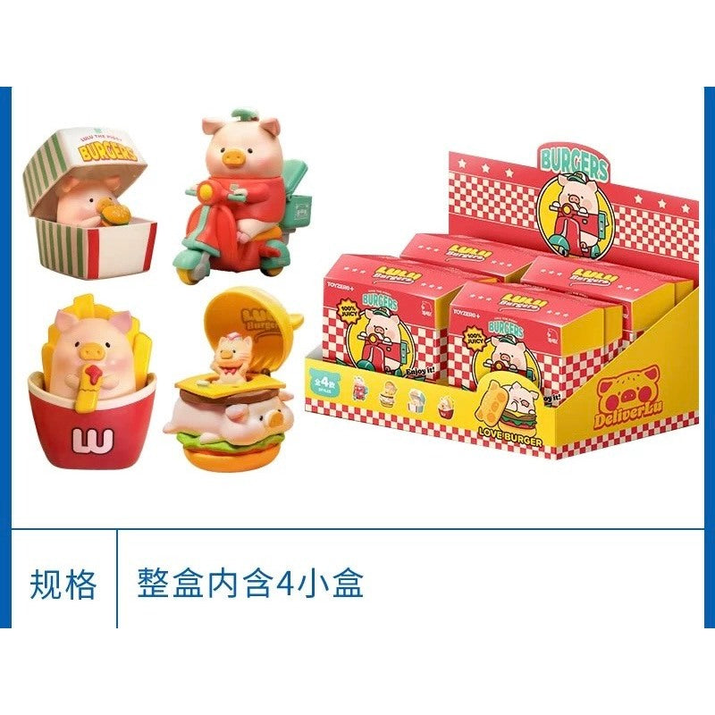 快速預購 ⚡ Lulu豬 漢堡急送可動 確認款 公仔 52toys 盲盒 罐頭豬 端盒 薯Lulu最香 驚喜Lulu堡