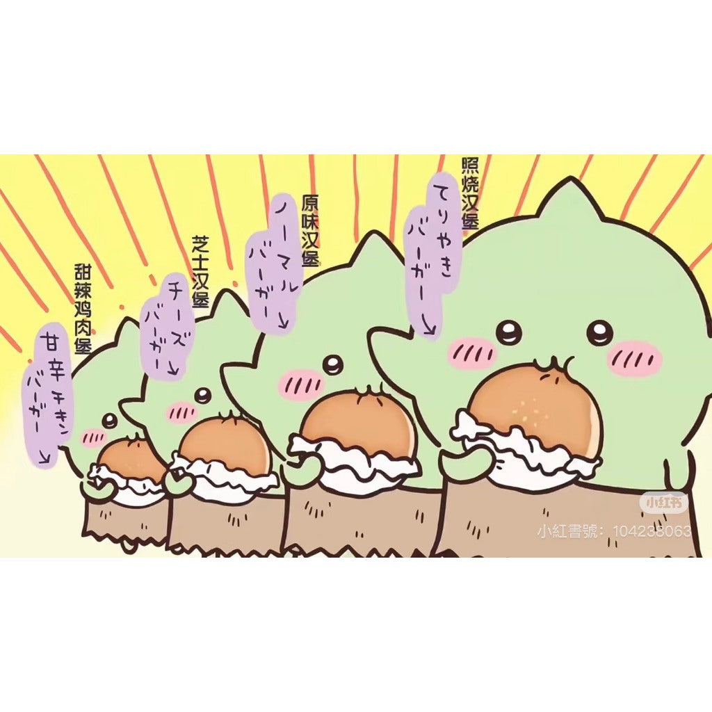 快速預購🔥 吉伊卡哇 毛茸茸季 哥布林 那孩子 星星 小甲蟲 Miniso 毛絨公仔 名創優品 chiikawa 吊飾