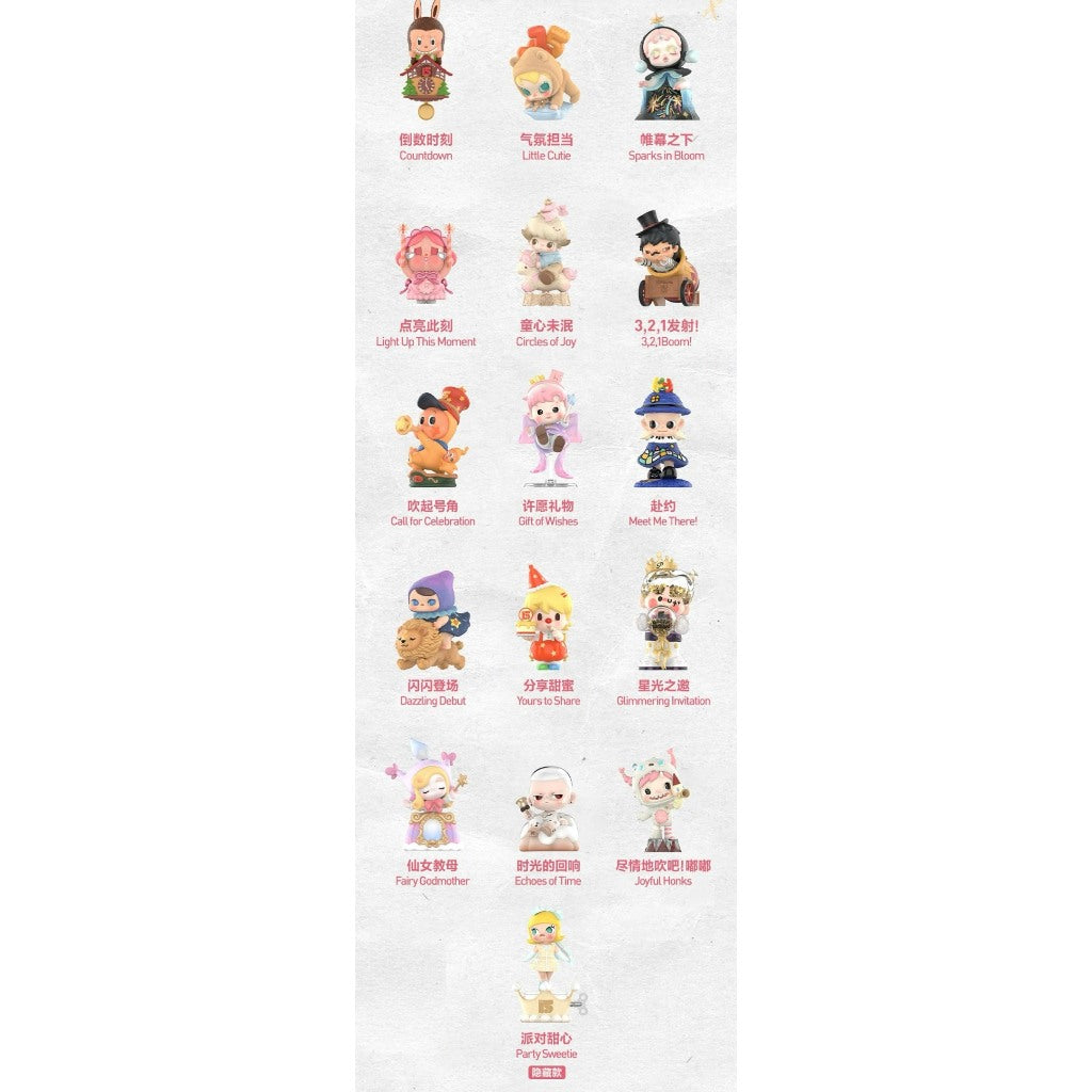 快速預購✅ 十五周年 慶祝這一刻 確認款 泡泡瑪特 Popmart 公仔 15 隱藏 哭娃 dimoo labubu