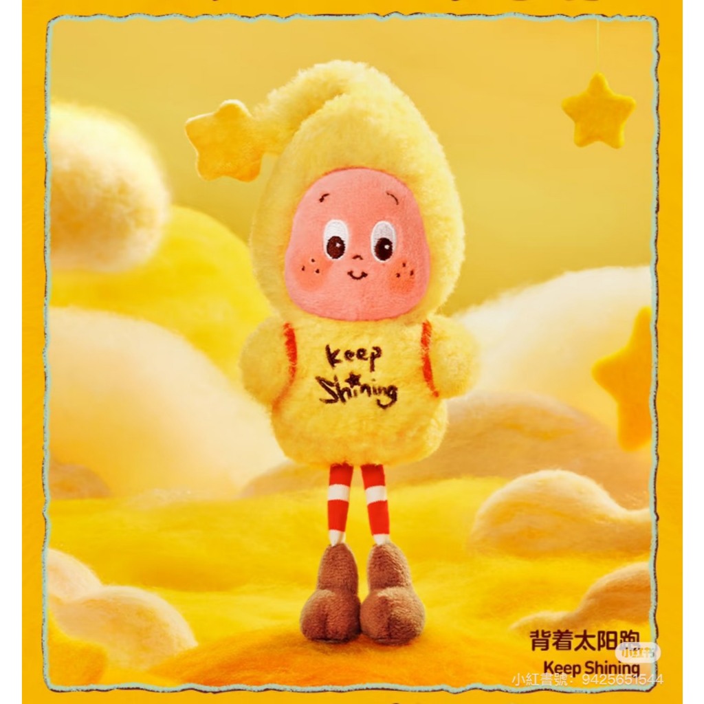 快速預購⚡星星人 好夢氣象局 毛絨掛件 確認款 泡泡瑪特 popmart 公仔 盲盒 隱藏 毛絨娃娃 大風中的凌亂 娃娃