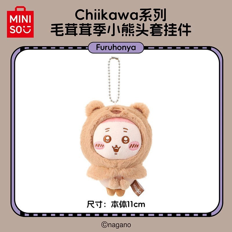 快速預購🔥 吉伊卡哇 毛茸茸季 小熊頭套掛件 Miniso 毛絨公仔 名創優品 烏薩奇 小八 chiikawa 吊飾