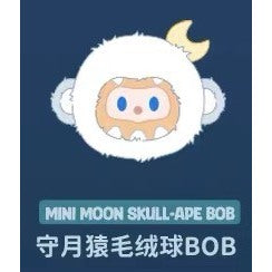 快速預購 🔥 Bob 怪奇夜遊團 毛絨球 確認款 搪膠 掛件 尋找獨角獸 FARMER BOB 娃娃 毛絨公仔 盲