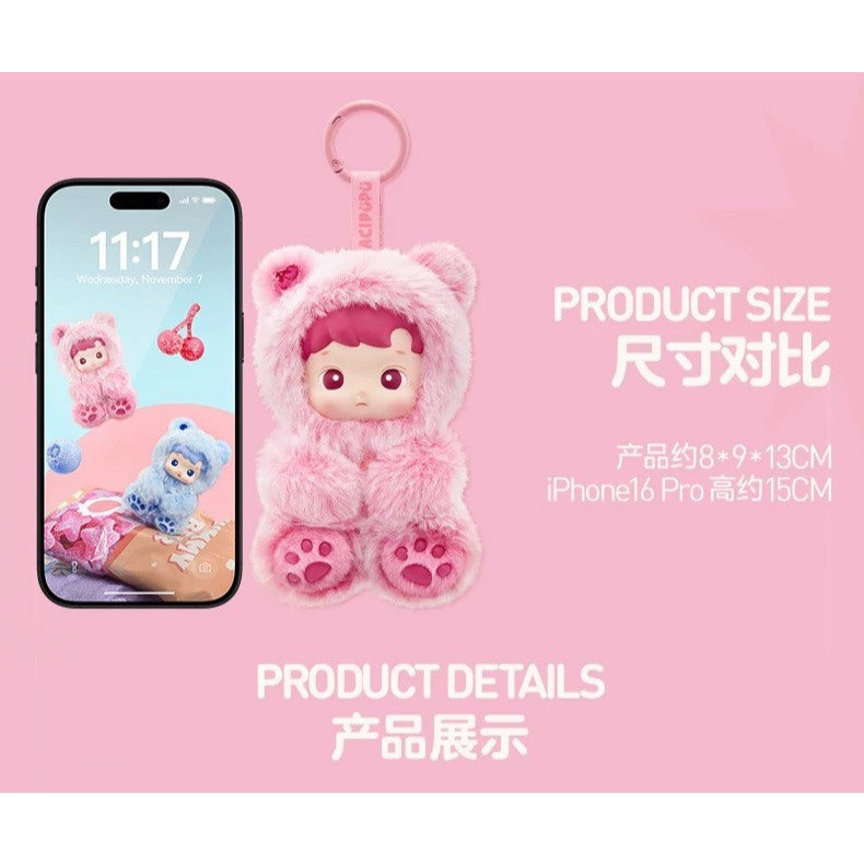 快速預購🔥 Hacipupu 小熊軟糖 確認款 泡泡瑪特 popmart 隱藏 毛絨掛件 吊飾 娃娃 香包 公仔