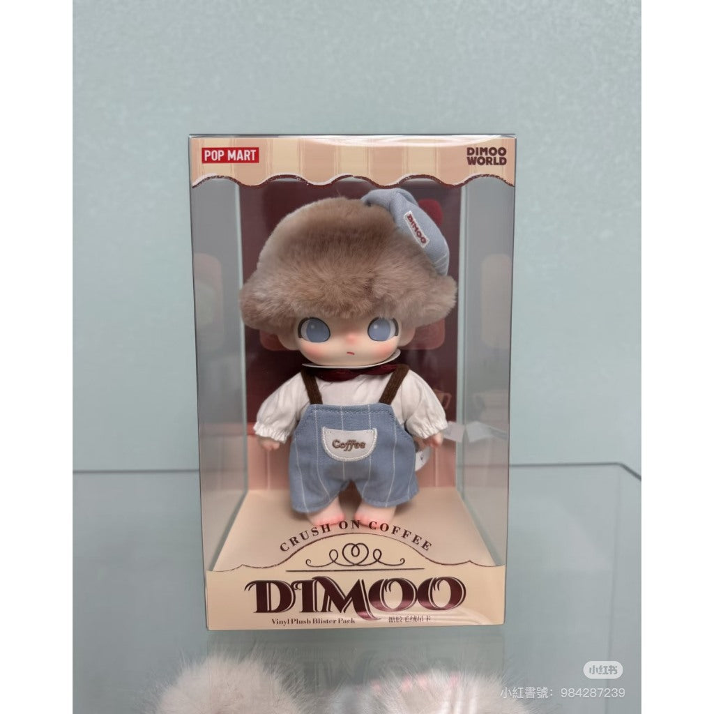 快速預購🔥 Dimoo 心動特調 搪膠毛絨吊卡 泡泡瑪特 公仔 popmart 毛絨掛件 毛絨公仔 耳機包 吊飾 冰箱貼