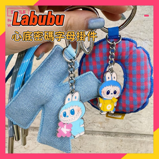 快速預購🔥 Labubu 心底密碼字母掛件 確認款 拉布布 盲盒 泡泡瑪特 公仔 popmart 隱藏 吊飾 端盒