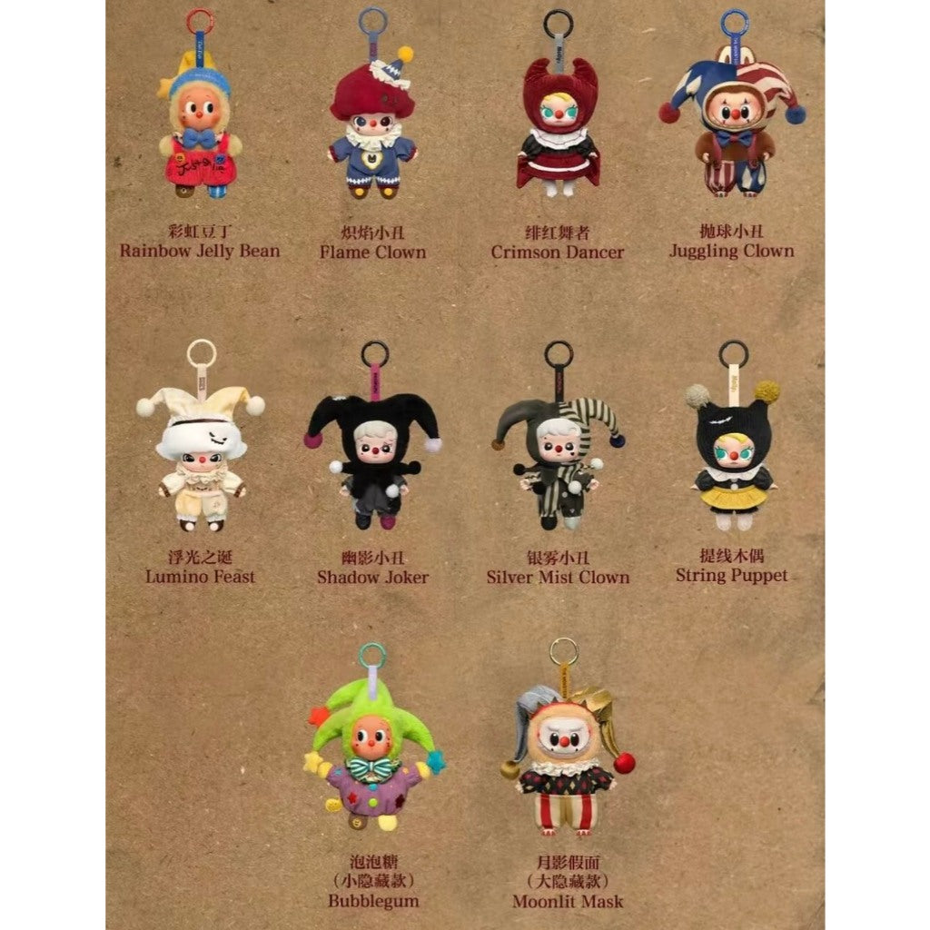 快速預購⚡Why So Serious  搪膠毛絨掛件 確認款 泡泡瑪特 popmart 公仔 星星人 labubu