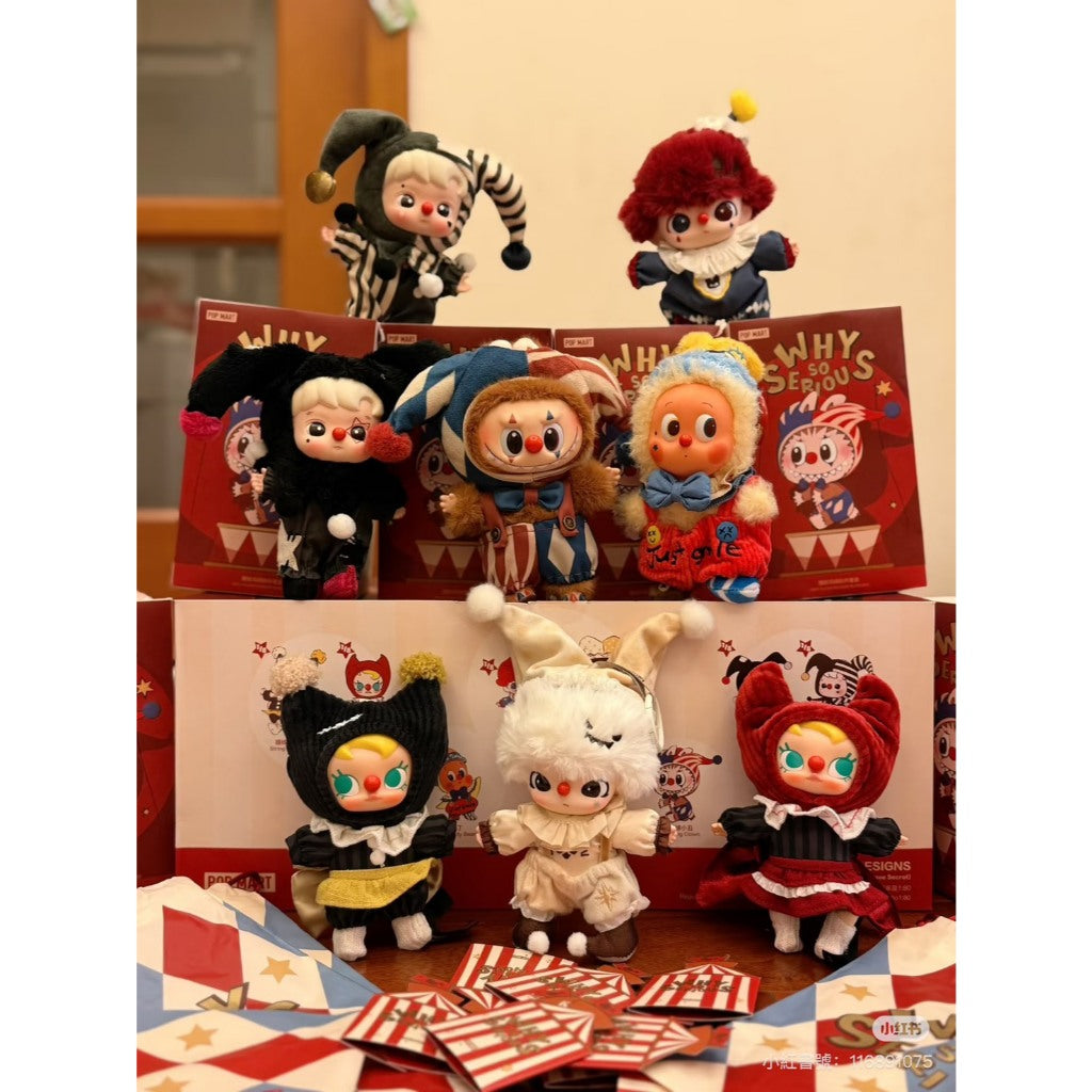 快速預購⚡Why So Serious  搪膠毛絨掛件 確認款 泡泡瑪特 popmart 公仔 星星人 labubu