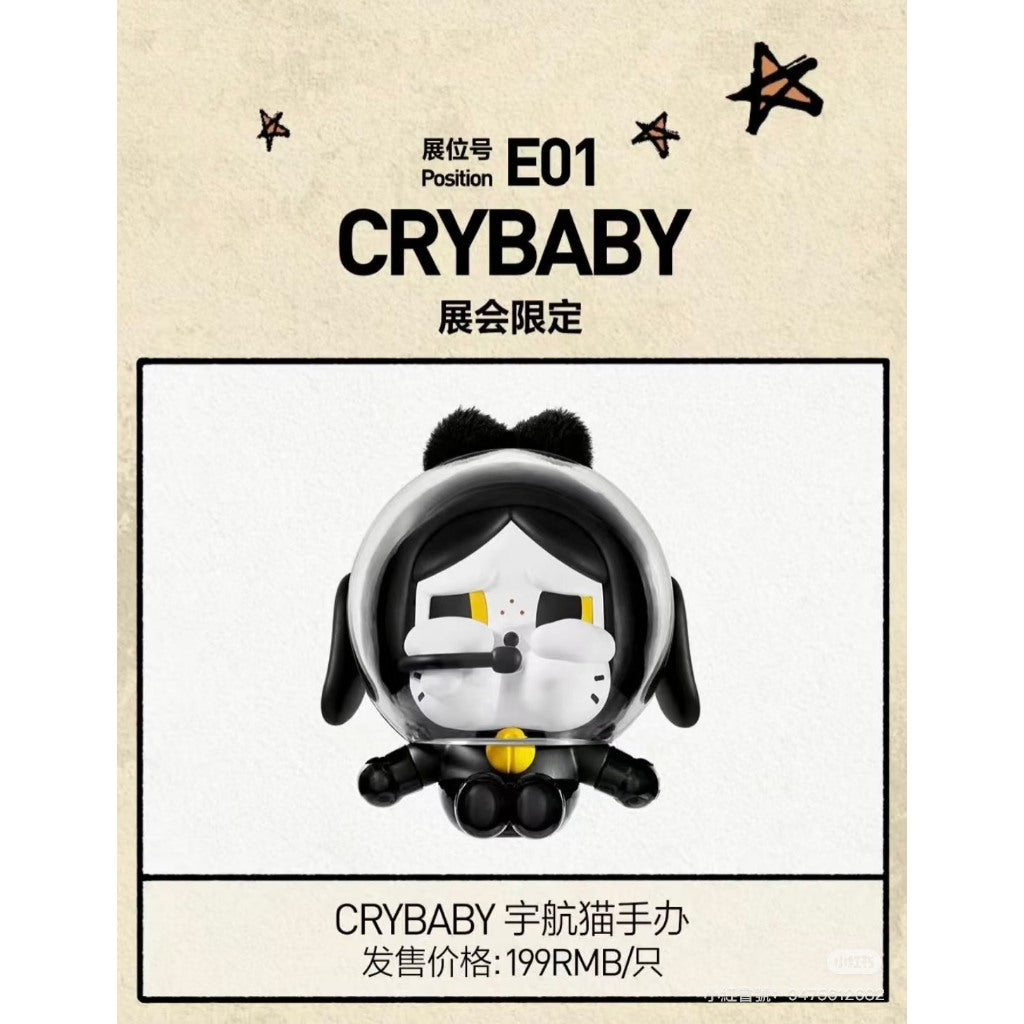 快速預購🔥 哭娃 宇航貓 吊卡 宇航員 crybaby 確認款 泡泡瑪特 公仔 popmart 太空貓 手辦