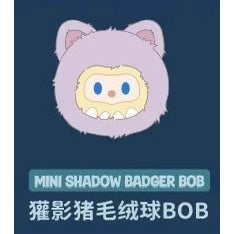 快速預購 🔥 Bob 怪奇夜遊團 毛絨球 確認款 搪膠 掛件 尋找獨角獸 FARMER BOB 娃娃 毛絨公仔 盲