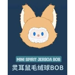 快速預購 🔥 Bob 怪奇夜遊團 毛絨球 確認款 搪膠 掛件 尋找獨角獸 FARMER BOB 娃娃 毛絨公仔 盲