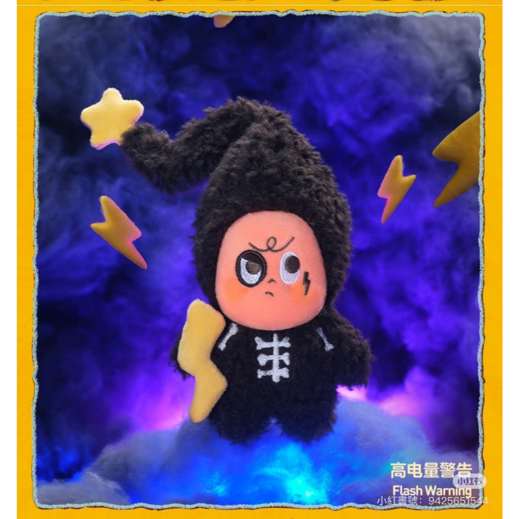 快速預購⚡星星人 好夢氣象局 毛絨掛件 確認款 泡泡瑪特 popmart 公仔 盲盒 隱藏 毛絨娃娃 大風中的凌亂 娃娃