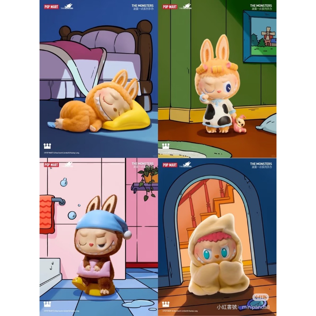 快速預購 ✅ Labubu 凌晨一點 確認款 隱藏 泡泡瑪特 盲盒 公仔 popmart 失眠時間 拉布布 暫停時間