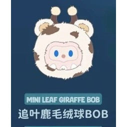 快速預購 🔥 Bob 怪奇夜遊團 毛絨球 確認款 搪膠 掛件 尋找獨角獸 FARMER BOB 娃娃 毛絨公仔 盲