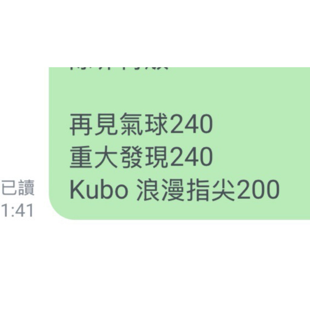 快速預購✅ 浪漫指尖3 三代 確認款 泡泡瑪特 心願指尖 戒指盒 dimoo skullpanda 隱藏 思念的留白