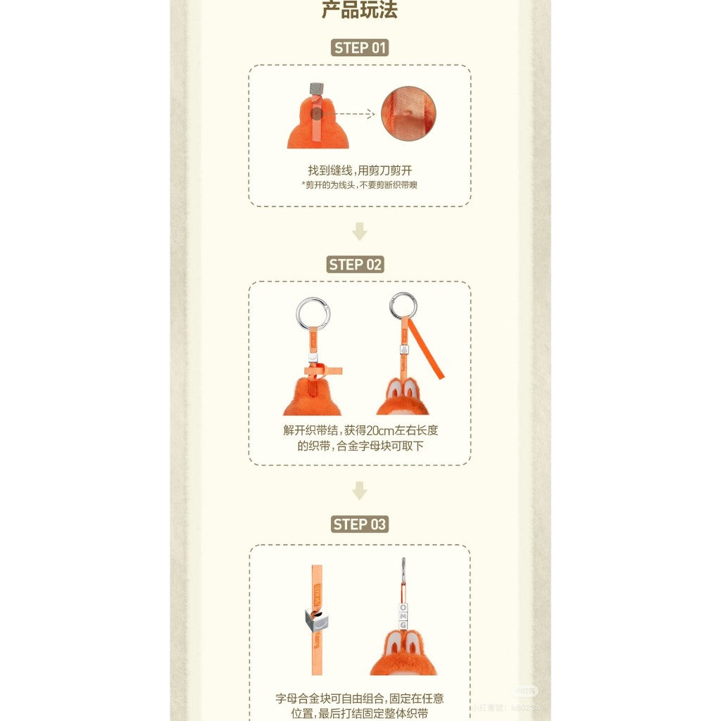 快速預購🔥 Labubu 搪膠毛絨掛件 心底密碼 確認款 盲盒 泡泡瑪特 英文字母 popmart 隱藏 吊飾 毛絨娃娃