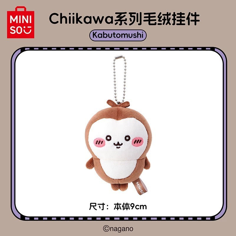 快速預購🔥 吉伊卡哇 毛茸茸季 哥布林 那孩子 星星 小甲蟲 Miniso 毛絨公仔 名創優品 chiikawa 吊飾