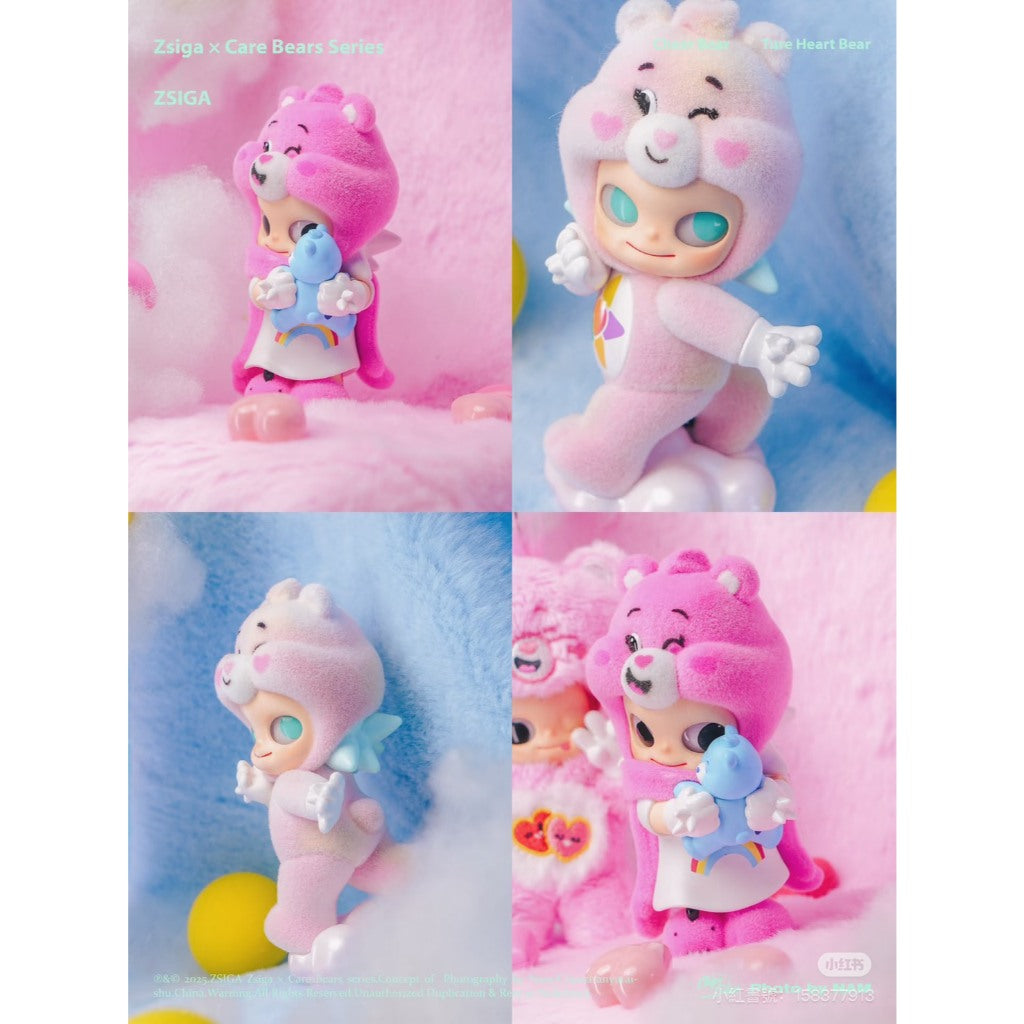 快速預購🔥 Zsiga 愛心小熊 確認款 盲盒 公仔 泡泡瑪特 popmart 隱藏 吊飾 毛絨娃娃 易怒熊 陽光熊