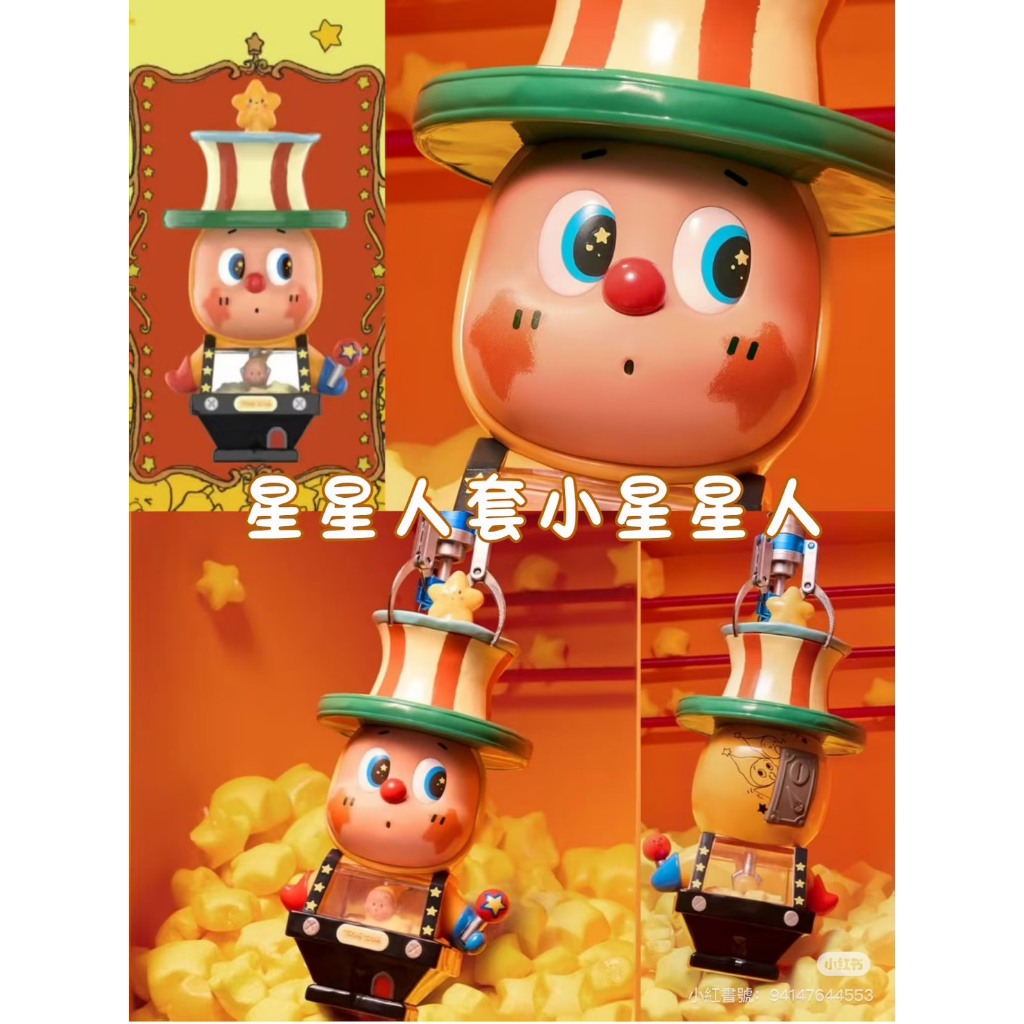 快速預購⚡ 星星人 吊卡 小惡魔星 機器人 手辦 泡泡瑪特 popmart 公仔 盲盒 隱藏 萬聖節吊卡 禮物