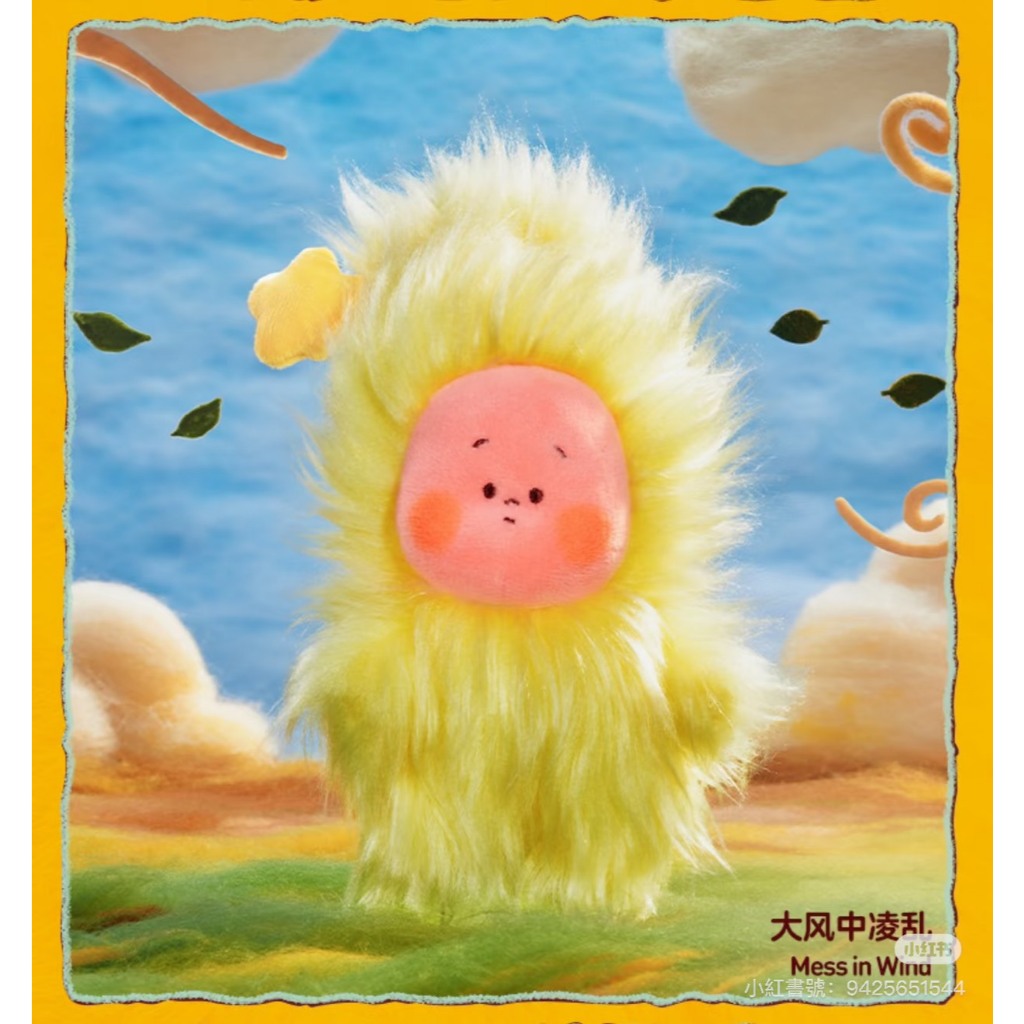 快速預購⚡星星人 好夢氣象局 毛絨掛件 確認款 泡泡瑪特 popmart 公仔 盲盒 隱藏 毛絨娃娃 大風中的凌亂 娃娃