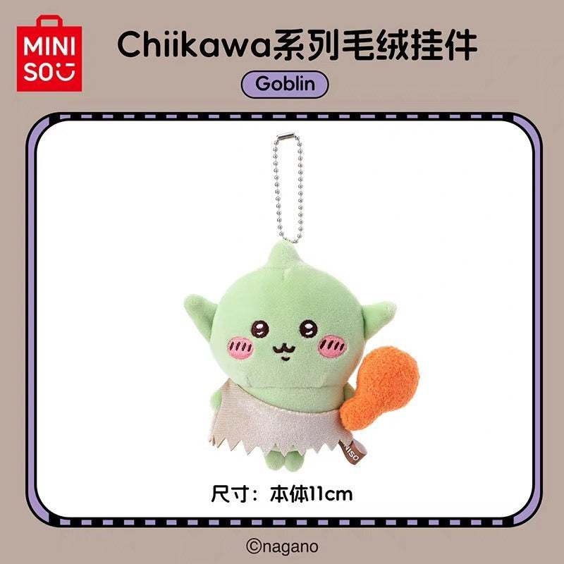 快速預購🔥 吉伊卡哇 毛茸茸季 哥布林 那孩子 星星 小甲蟲 Miniso 毛絨公仔 名創優品 chiikawa 吊飾