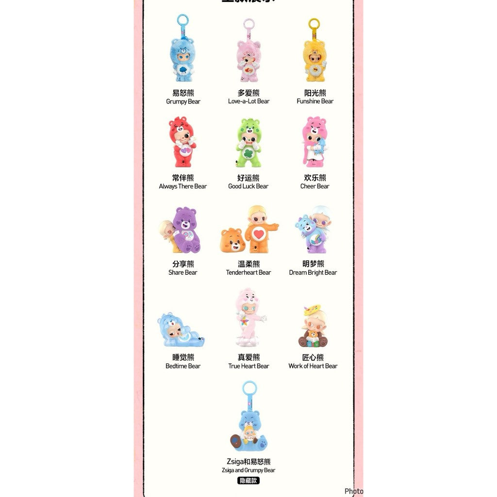 快速預購🔥 Zsiga 愛心小熊 確認款 盲盒 公仔 泡泡瑪特 popmart 隱藏 吊飾 毛絨娃娃 易怒熊 陽光熊