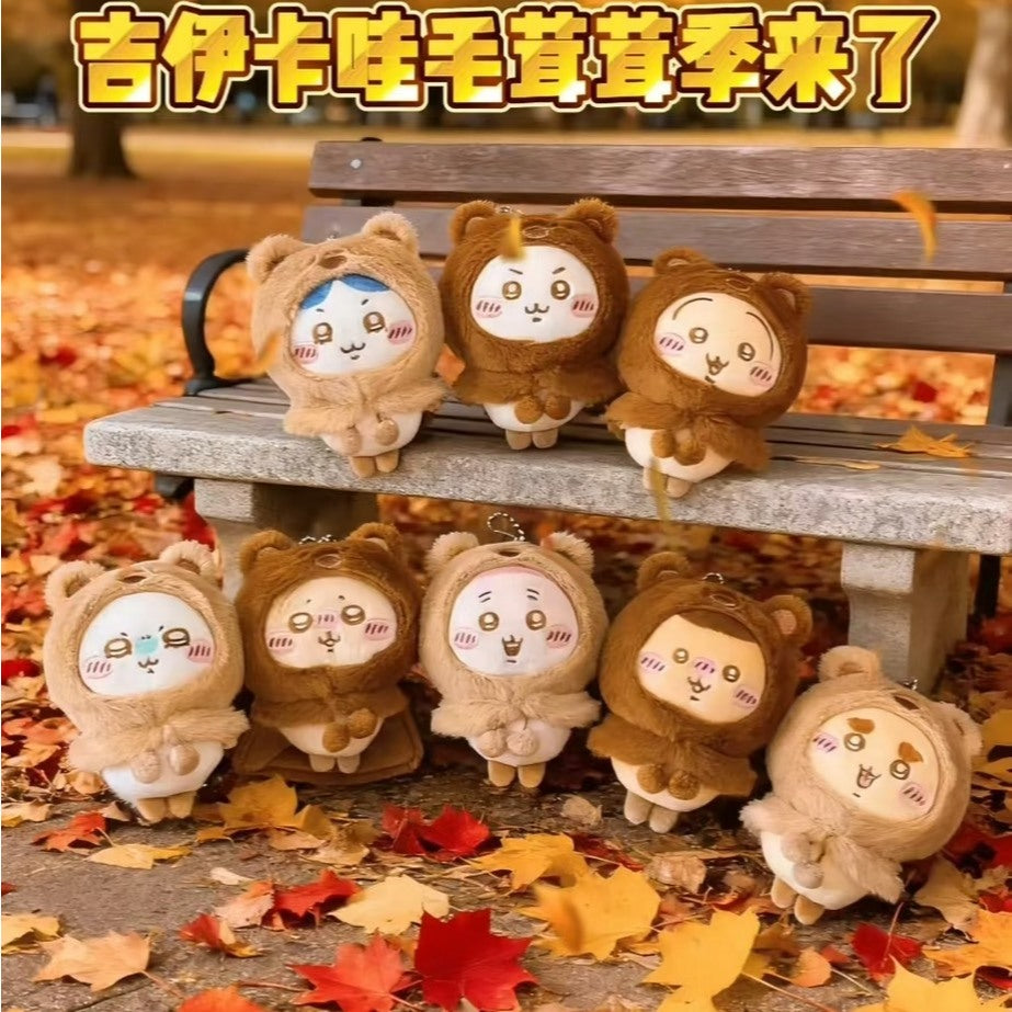 快速預購🔥 吉伊卡哇 毛茸茸季 小熊頭套掛件 Miniso 毛絨公仔 名創優品 烏薩奇 小八 chiikawa 吊飾